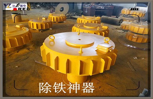 除鐵器生產(chǎn)廠家，福建除鐵器生產(chǎn)廠家_懸掛式電磁除鐵器生產(chǎn)廠家品牌_遠(yuǎn)力磁電除鐵器廠家好 